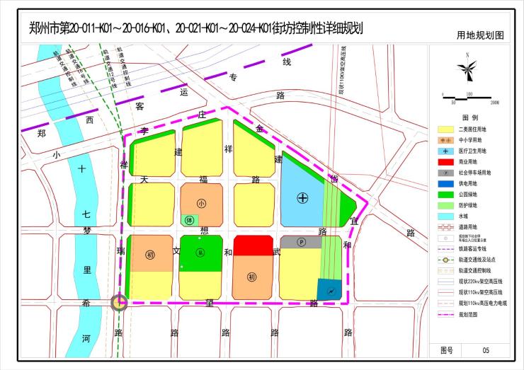 郑州管城区99135亩规划出炉居住学校商业等一应俱全