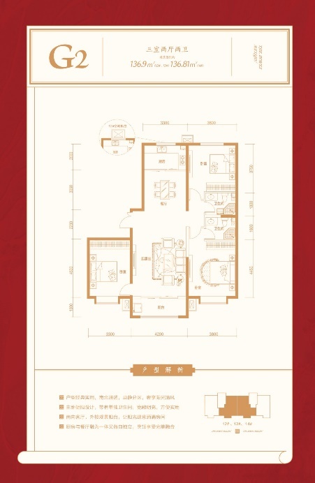 博维·美墅首开告捷,新品加推,你准备好抢房了吗?