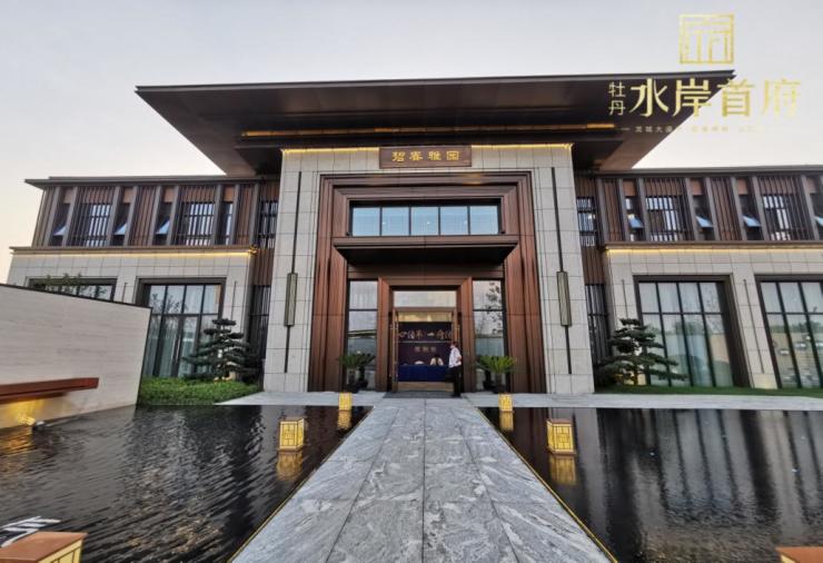 匠心传承牡丹水岸首府安全质量监督委员会成立