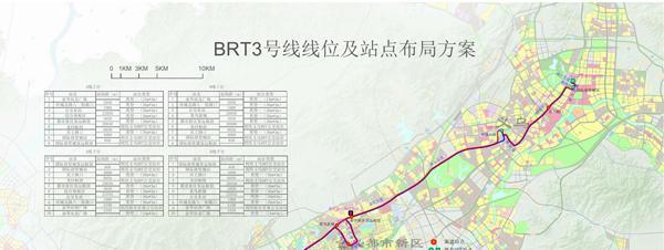 金华首条城际快速公交来了 国庆节可坐brt去义乌