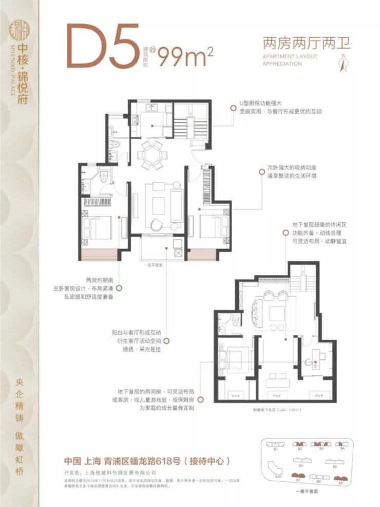 5km全新盘 中核·锦悦府4.12启动认筹!