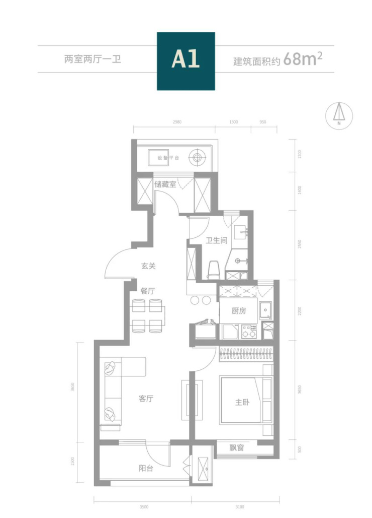 路劲御和府户型曝光 8种户型如何取舍