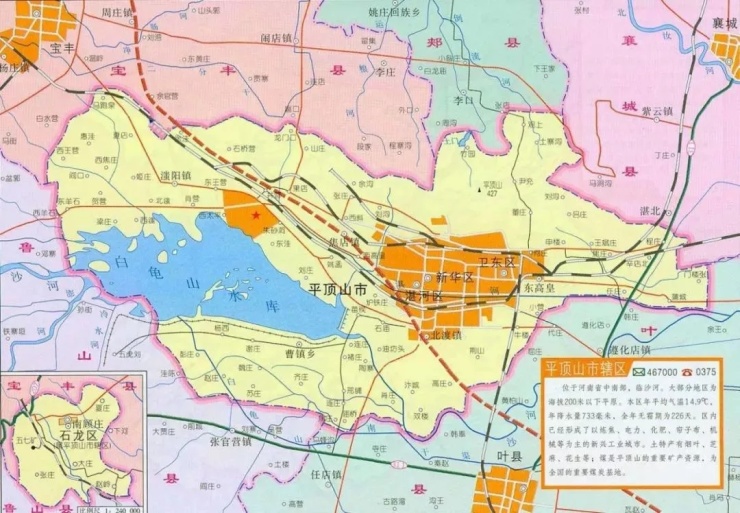 大致分布于新城区,新华区,卫东区和湛河区,其中新城区7个,新华区5个