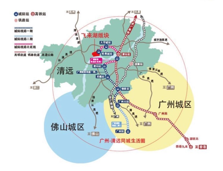 广清轻轨,正在建设预计明年投入运行的清远磁悬浮,皆是推动广清一体化