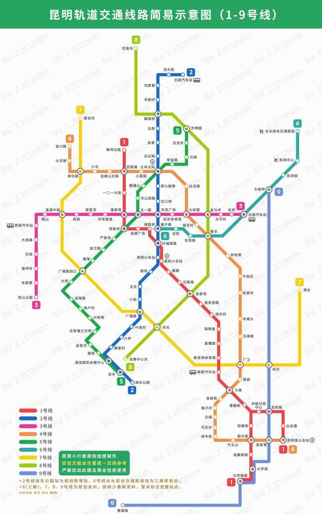 值得一提的是,昆明地铁4号线也已于2020年9月23日开通了初期运营.