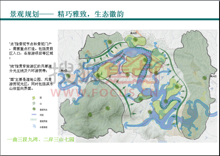 月潭湖旅游区总体规划公示 设六大产品体系