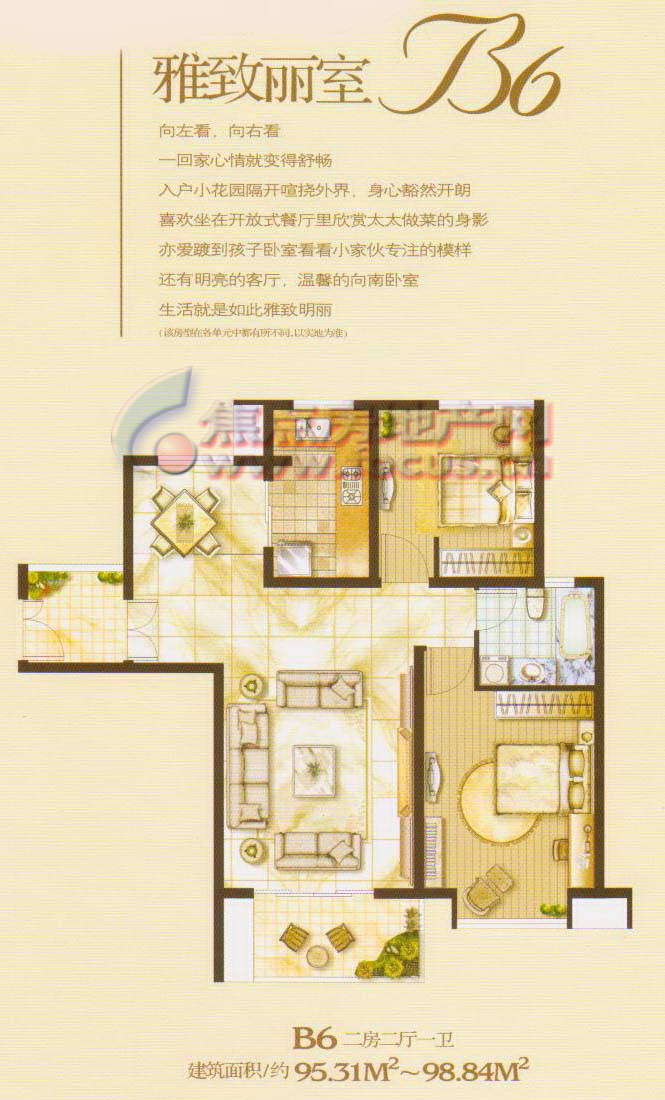 大华铂金华府