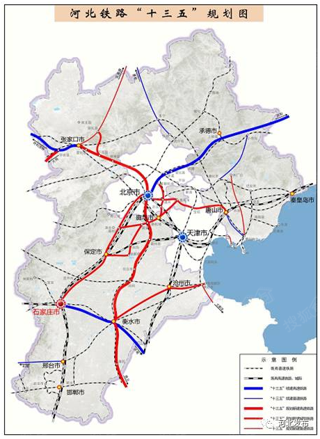 轨道上的京津冀 张家口也要建地铁!