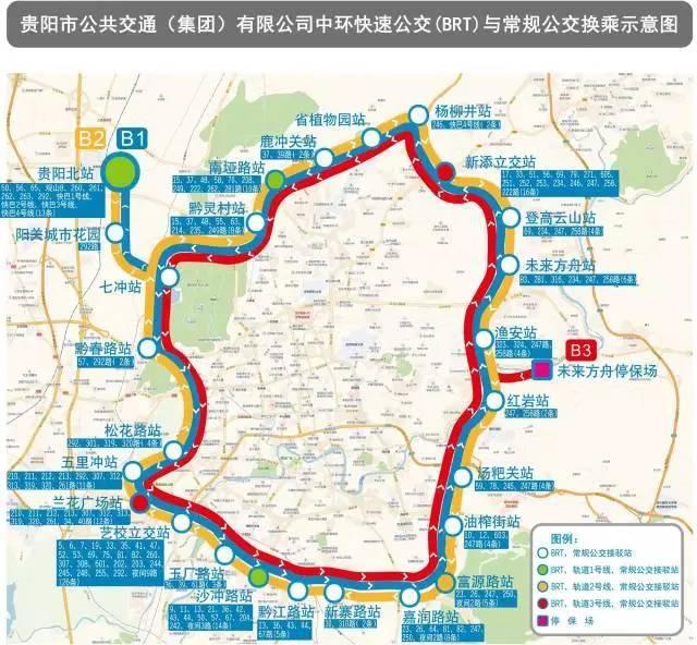 贵阳b1路公交车路线图,贵阳11路公交车路线图 贵阳brt快速公交即将开通:票价2元 最快6分钟一趟