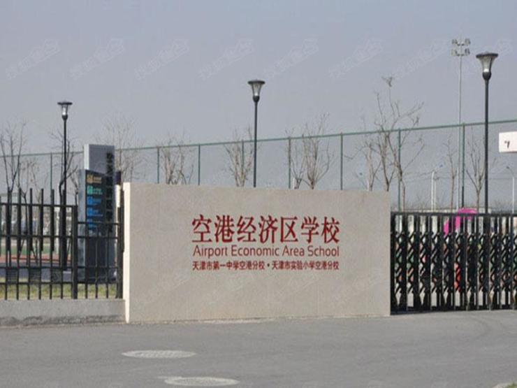 天津住宅经济区内神话"楼梯"不是有钱就买别墅空港拆图片