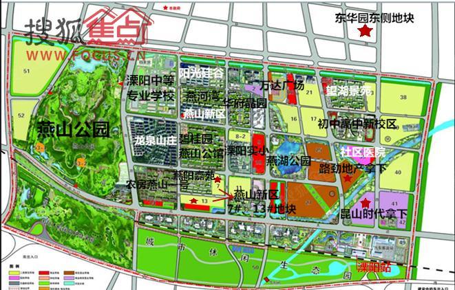 溧阳燕山新区发展图 ①溧阳燕山新区7#,13#地块位于燕阳嘉苑安置小区