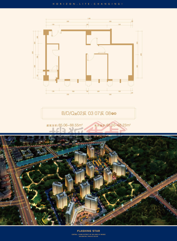 北京星悦国际小区_二手房_租房-北京搜狐焦点