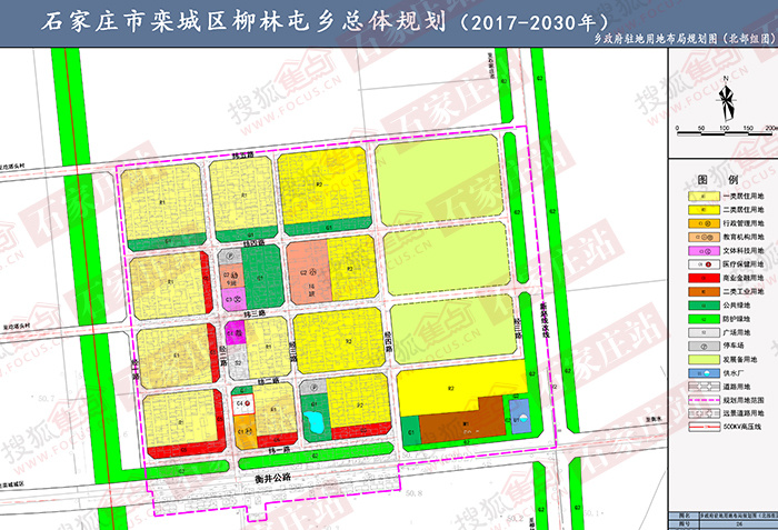 栾城区柳林屯乡总体规划公示 打造生态宜居型乡镇