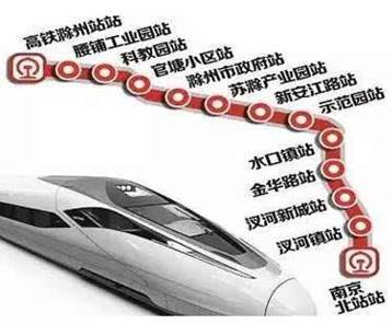 投资150亿的一号工程 滁宁轻轨已通过专家评估