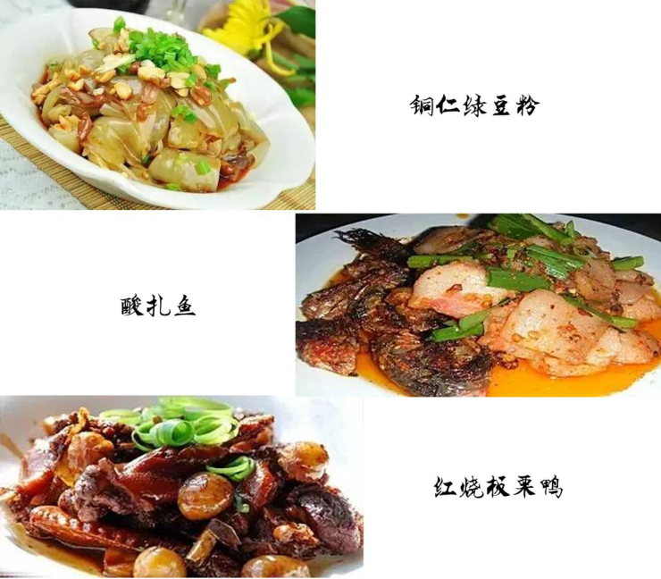贵州民俗文化美食城收录美食黔味!贵州天下榕江图片