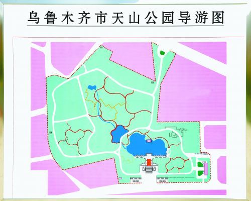 乌鲁木齐天山公园下月迎客