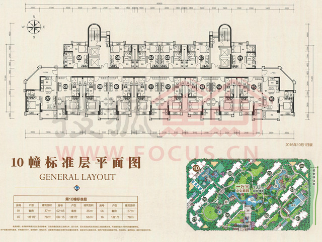 怡轩壹品湾35-78㎡公寓平面图及户型图新鲜出炉-汕头