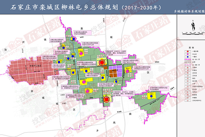 栾城区柳林屯乡总体规划公示 打造生态宜居型乡镇