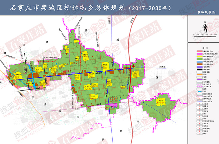 栾城区柳林屯乡总体规划公示 打造生态宜居型乡镇