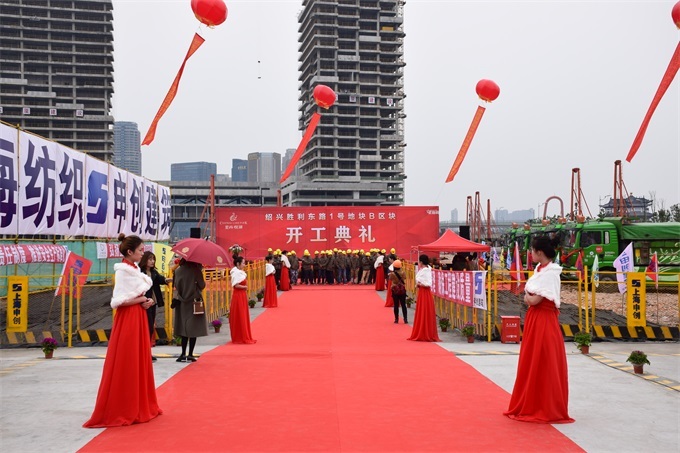 3月10日 星尚悦湖住宅b区块工程开工仪式盛大举行