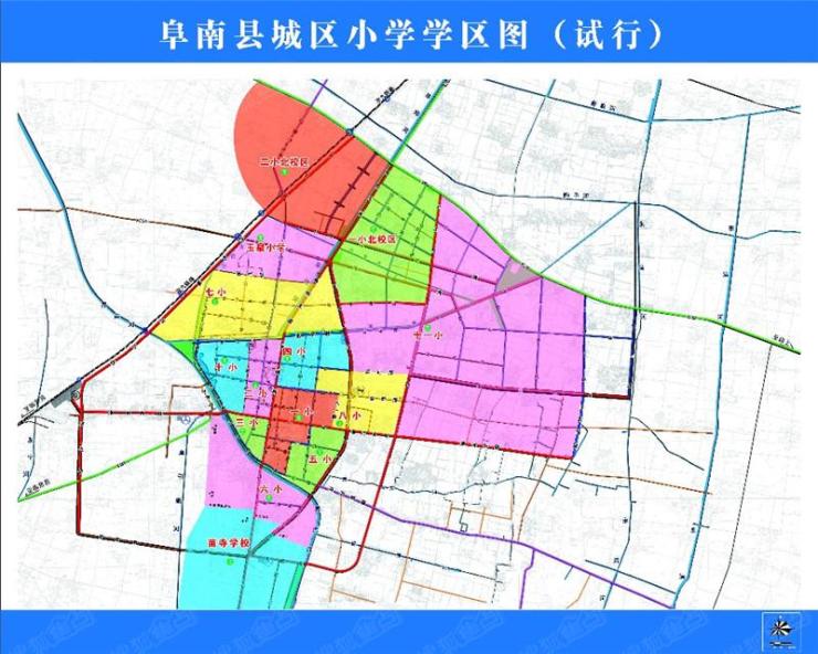 阜南县城区义务教育阶段中小学学区(试行)