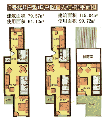 丽景苑(建予园二期)出售出租信息-北京搜狐焦点二手房