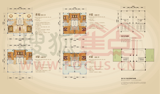 熙悦花园110-582㎡户型图呈现 涵盖住宅及别墅