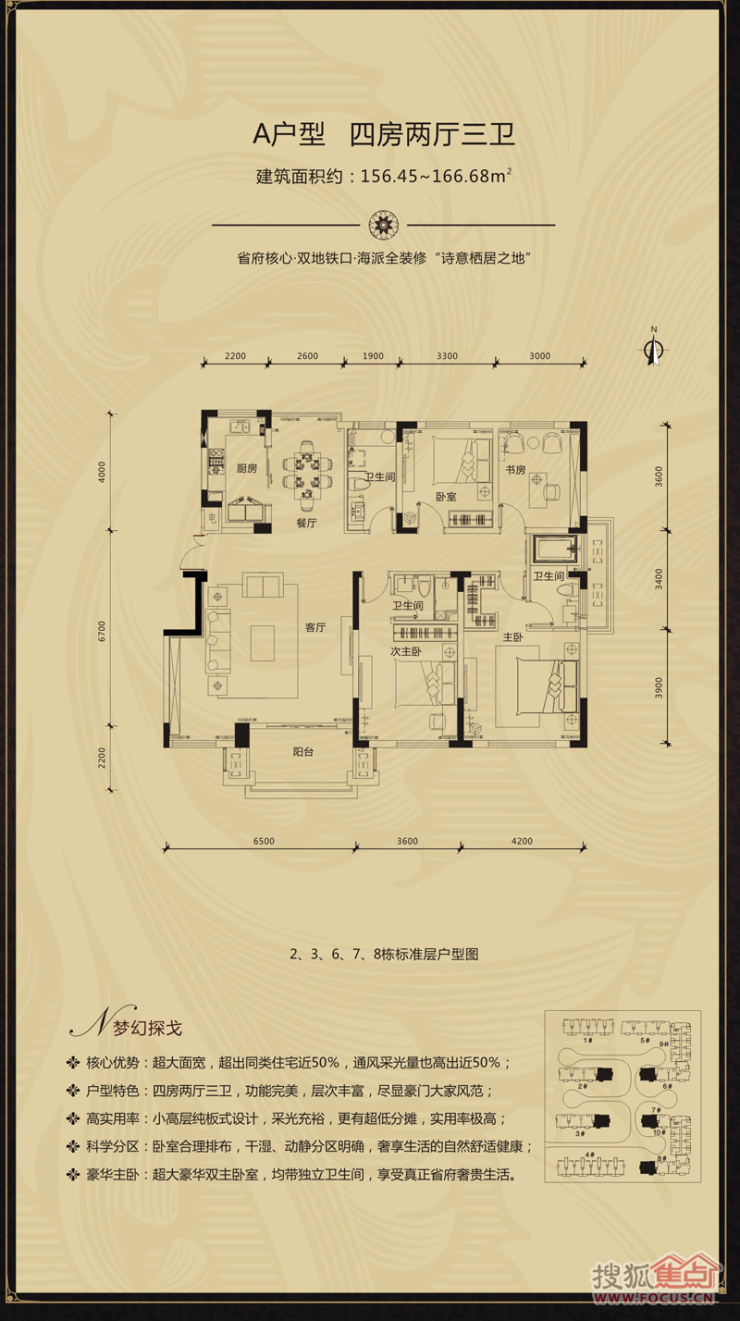 长沙绿地公馆小区_二手房_租房-长沙搜狐焦点