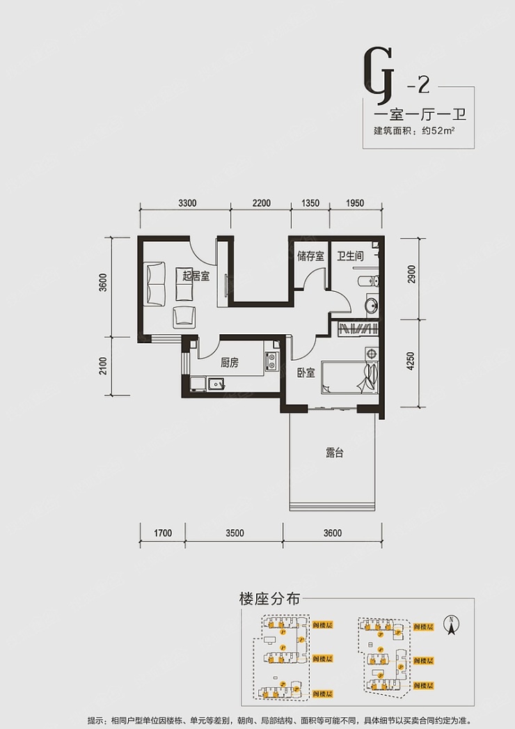 中国铁建环保嘉苑