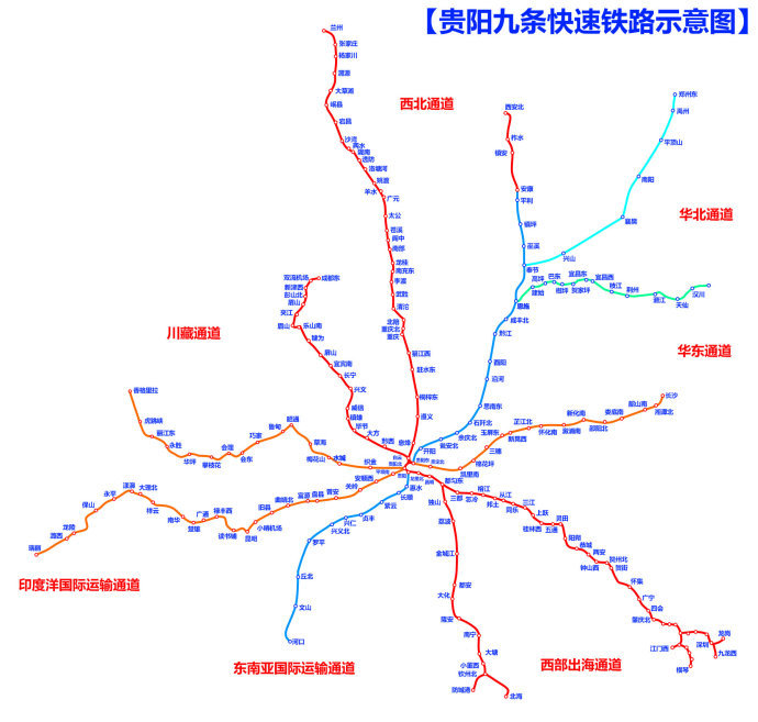 贵阳将成西南高铁网络中国泛亚高铁重要铁路枢纽