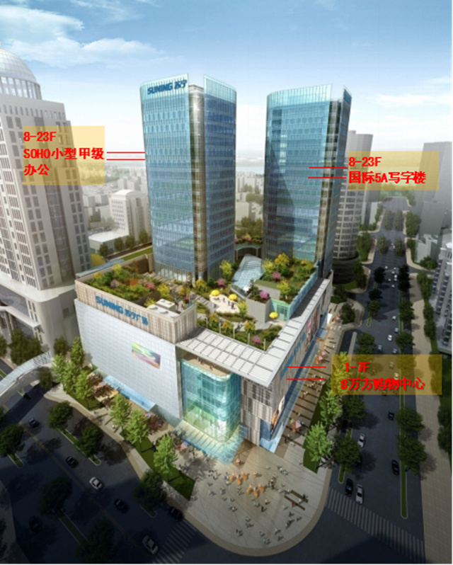 苏宁广场全球租售 投资收益引领汕头写字楼之冠