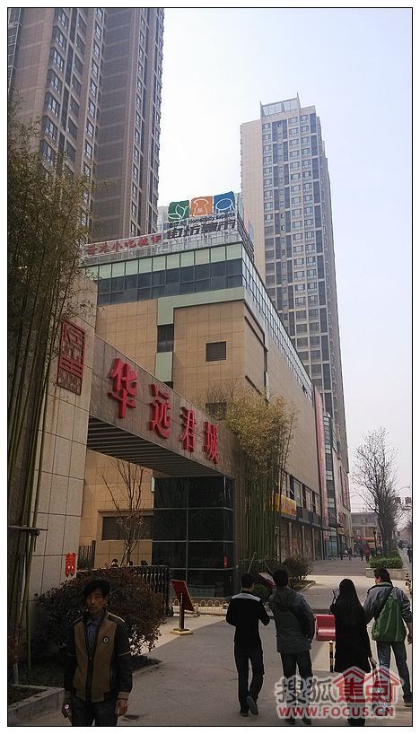 华远君城出售出租信息-西安搜狐焦点二手房