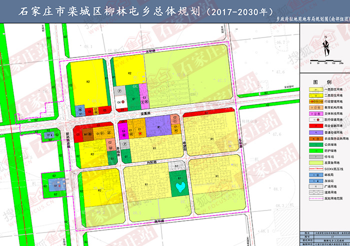 栾城区柳林屯乡总体规划公示 打造生态宜居型乡镇