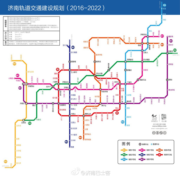 网曝济南轨交8条线路站点 轨交集团:非权威发布