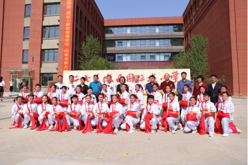 郑州市二七区陇西国际城小学揭牌仪式举行