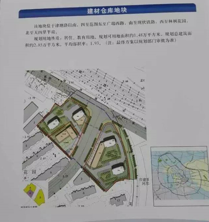 二是海河东路板块,包括棉三,汪庄子,富民路地块,三是大直沽地块