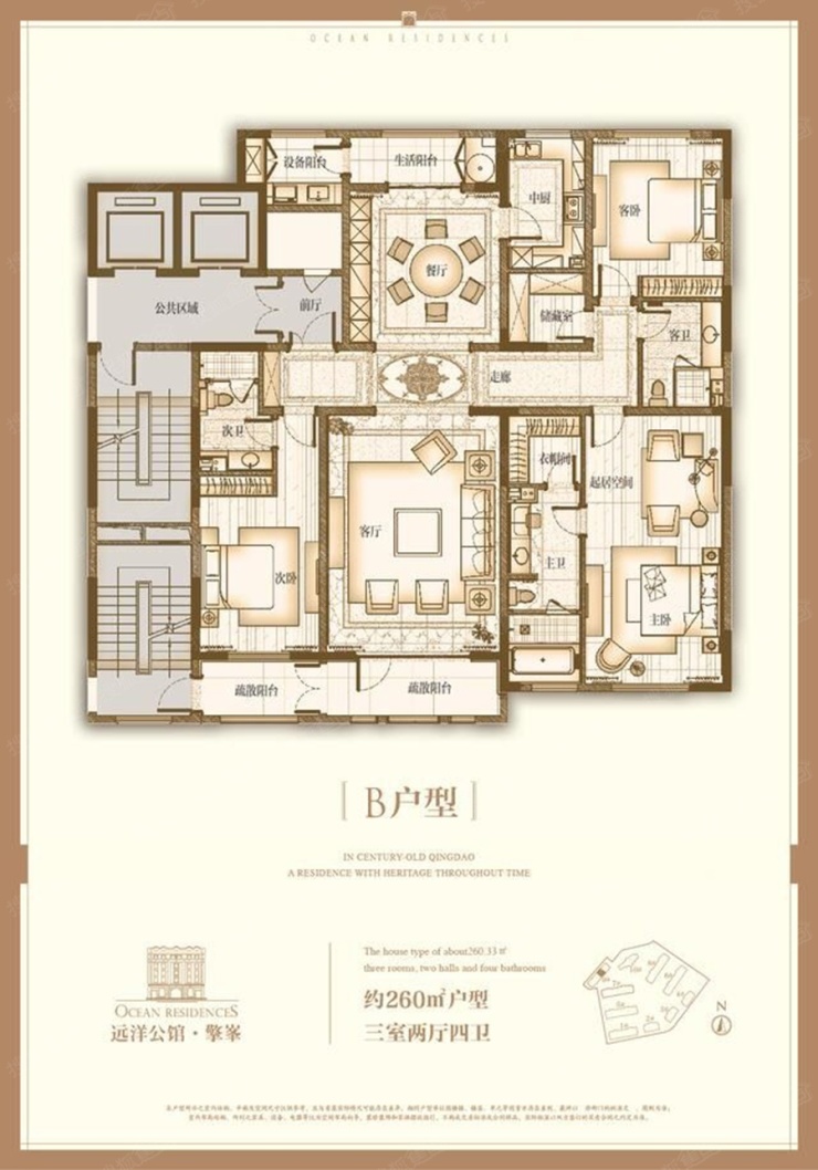 青岛远洋公馆小区_二手房_租房-青岛搜狐焦点