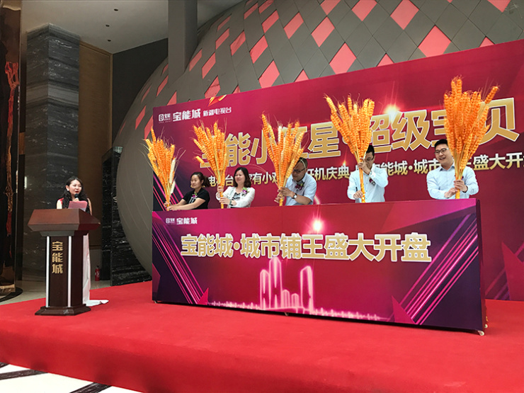 1.80传奇更新盛大多少区