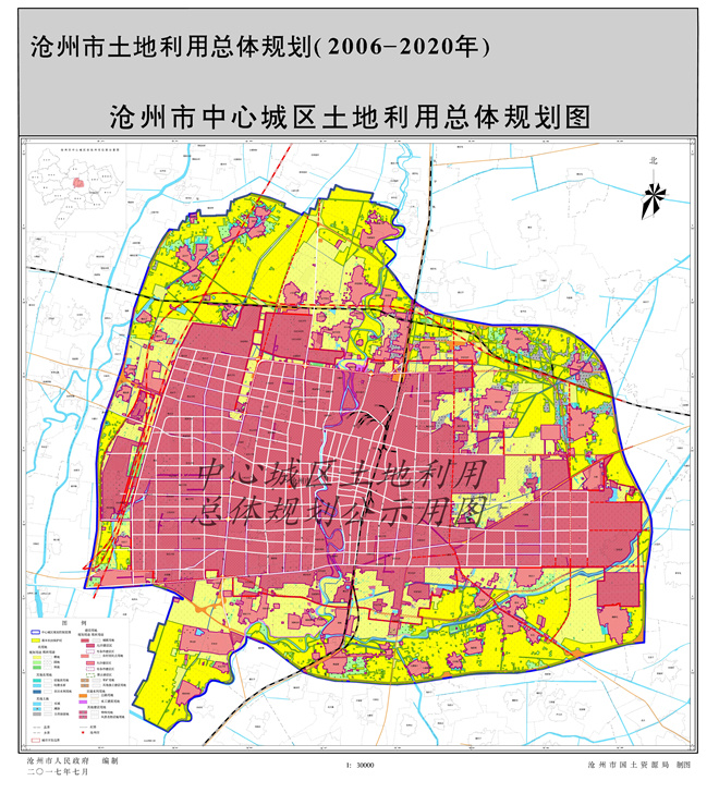 新版沧州市土地及市中心城区土地利用规划图获批