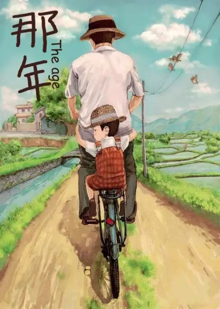 活动地点:佳源·罗马都市营销中心   活动主题: 加油吧!