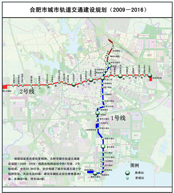 揭秘合肥滨湖区地铁2条地铁线惹火周边楼盘