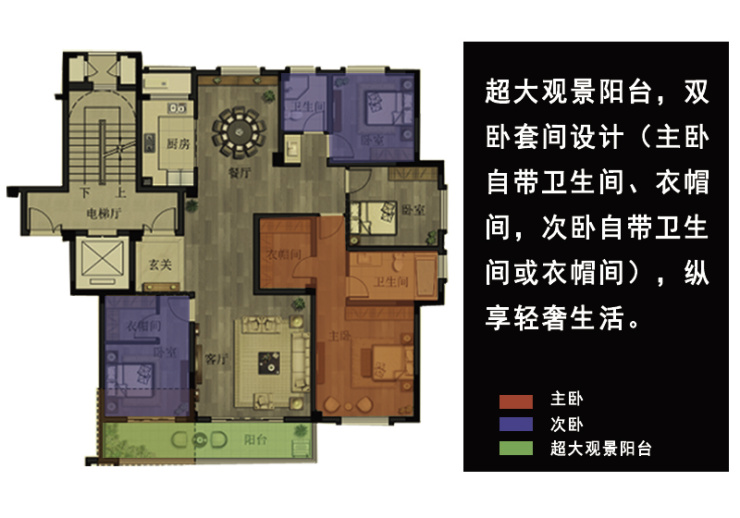 三开间朝南 约40方可拓空间 评群贤府129㎡户型