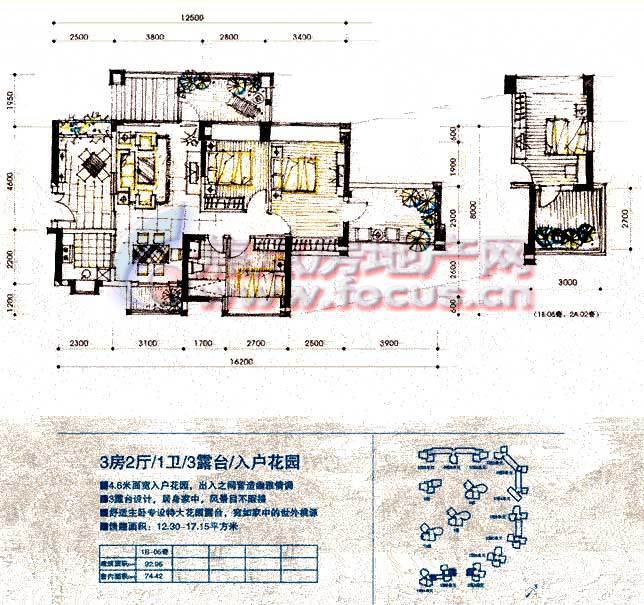 圣淘沙骏园