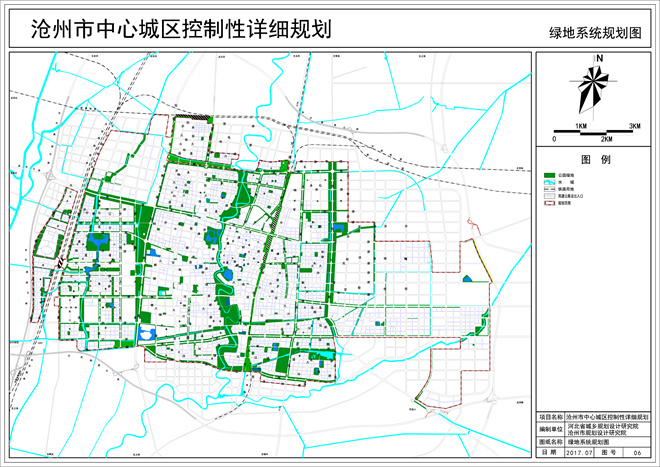 沧州市中心城区控制性规划发布 含土地规划图