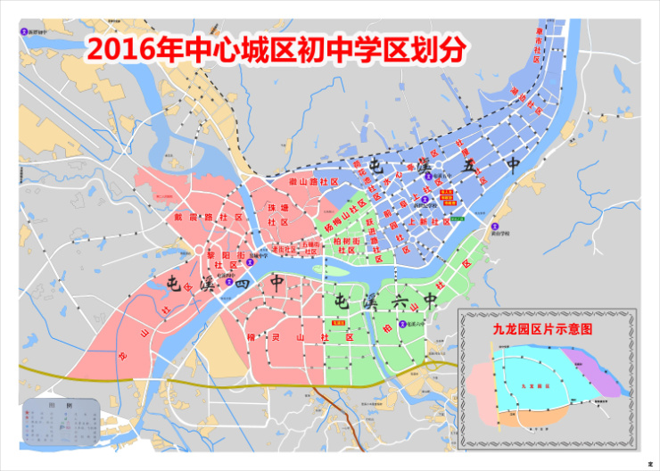 2016黄山市中心城区最新中学学区划分