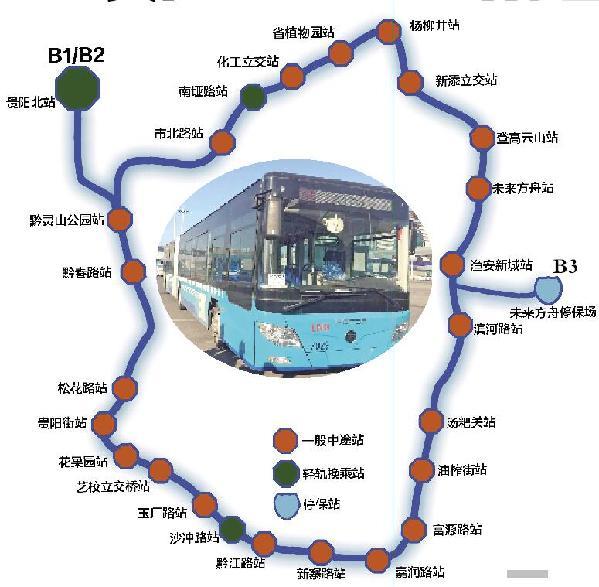 5环brt快速公交站点设置情况,由贵阳北站始发的b1,b2号线不能经停黔灵