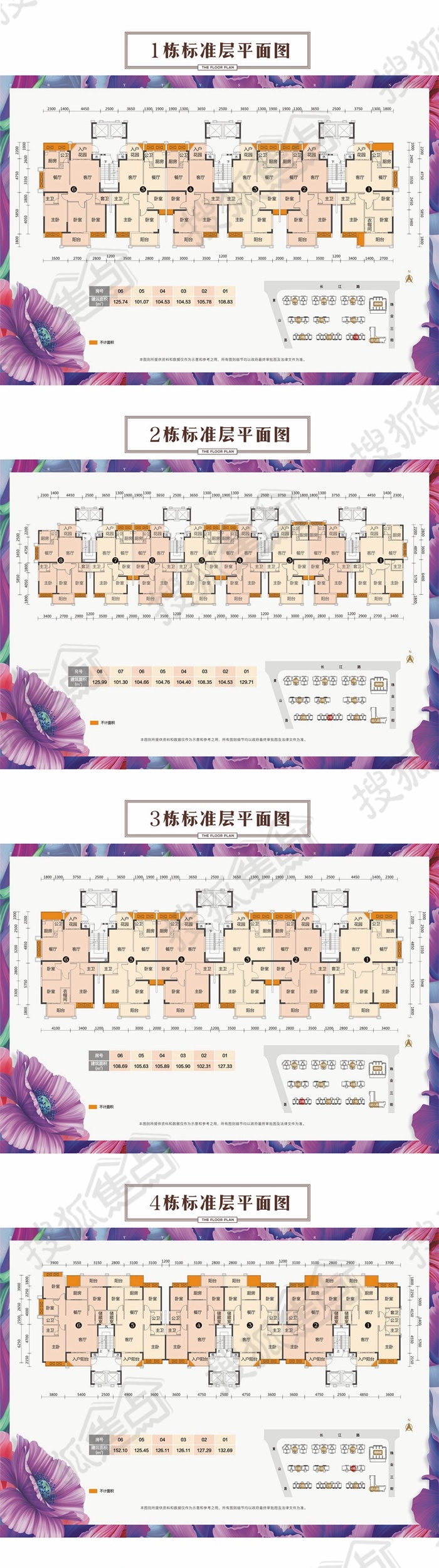 佰悦春天预计3月开盘效果图及户型图全线品鉴