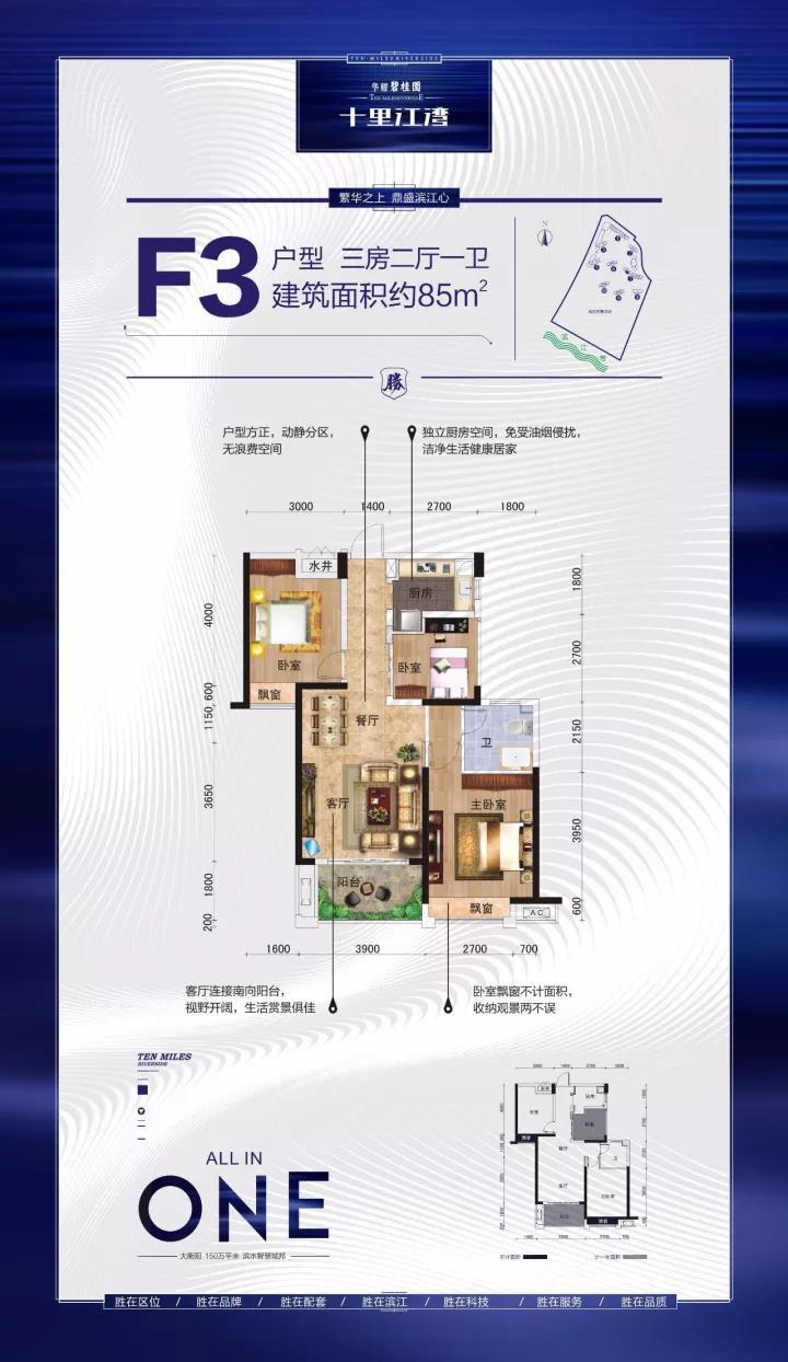华耀碧桂园十里江湾房子可以直接拎包入住?-衡阳