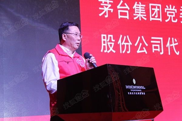 粉节摄影获奖者颁奖  河北省人民政府原副省长,省人大原副主任何少存