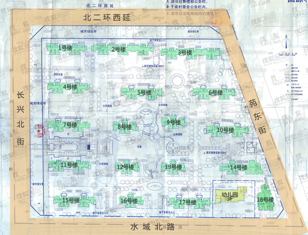 石家庄新华区1旧村改造规划曝光配建住宅幼儿园